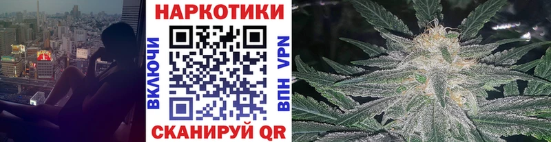 Все наркотики Псков АМФЕТАМИН Альфа ПВП ГАШ Меф Кодеин Бошки Шишки COCAIN