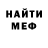 Метадон VHQ Harijs Galino