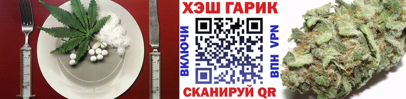 Печенье с ТГК конопля  Псков 