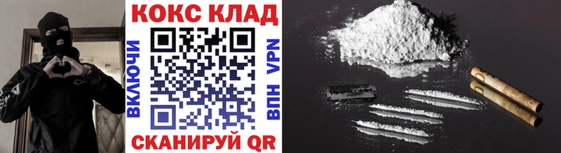 Кокаин Перу  купить   Псков 