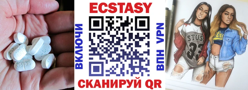 Ecstasy Punisher  даркнет сайт  Псков 