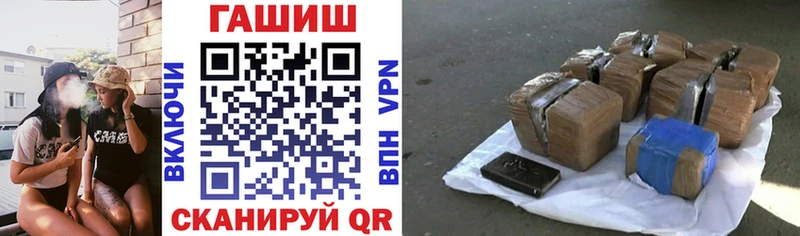ГАШ 40% ТГК  мега зеркало  Псков 