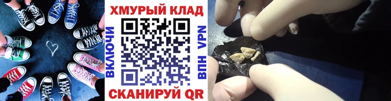 Героин VHQ  маркетплейс Telegram  Псков  blacksprut tor 