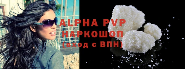 кокаин премиум Навашино