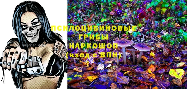 кокаин Абаза