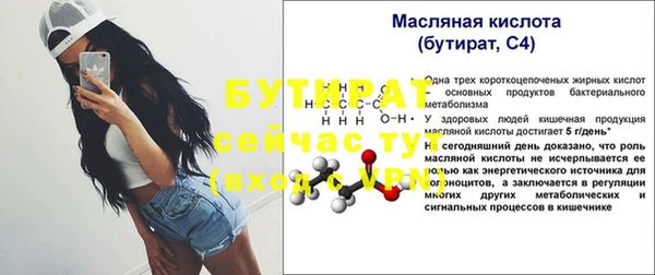 меф Наволоки