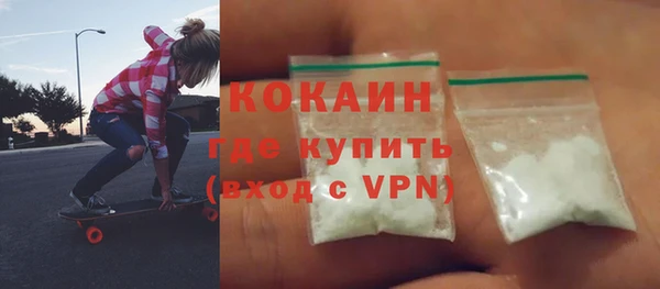меф Наволоки