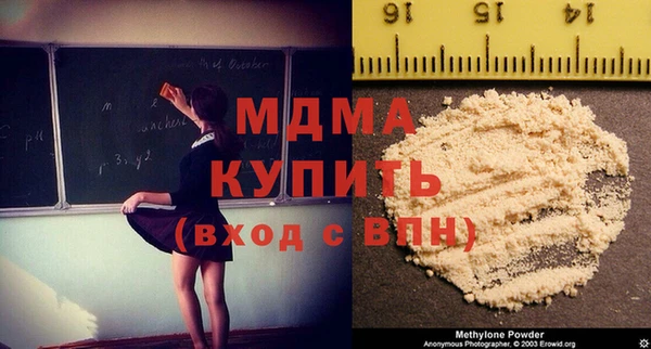 кокаин Абаза