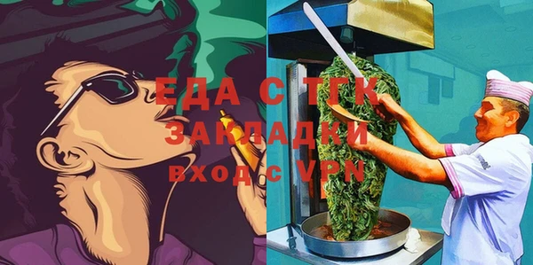 кокаин VHQ Надым