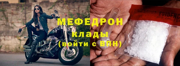 кокаин Абаза