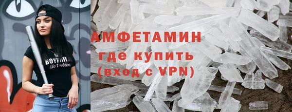 синтетический гашиш Абдулино