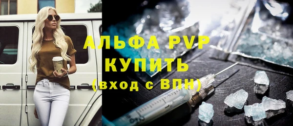 кокаин премиум Навашино