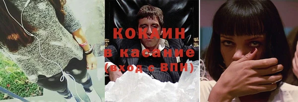 кокаин премиум Навашино