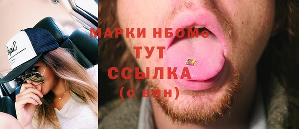 синтетический гашиш Абдулино