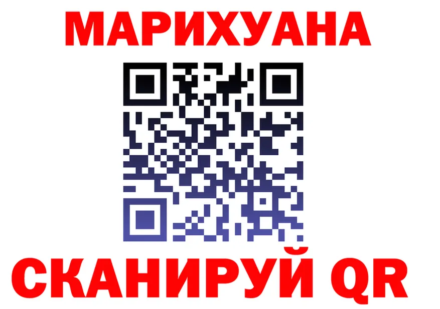 АМФ VHQ ТОР площадка mega Псков
