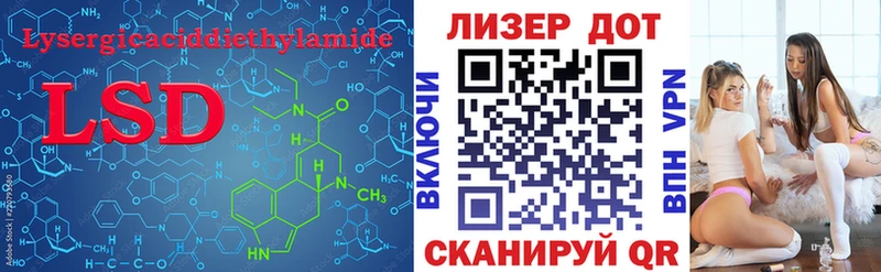где купить   Псков  ЛСД экстази ecstasy 