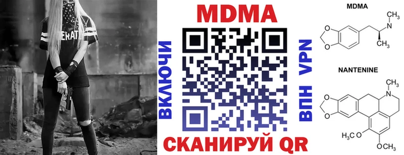 МДМА молли  Псков 