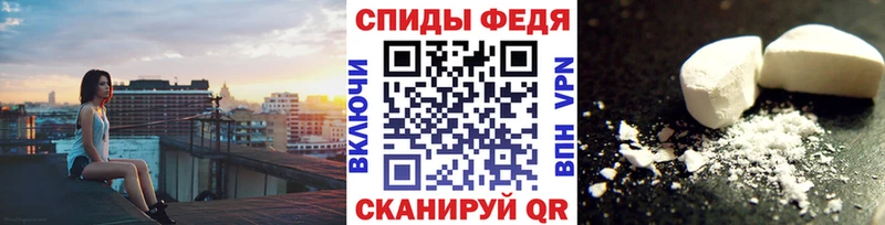 МЕТАМФЕТАМИН мет Псков