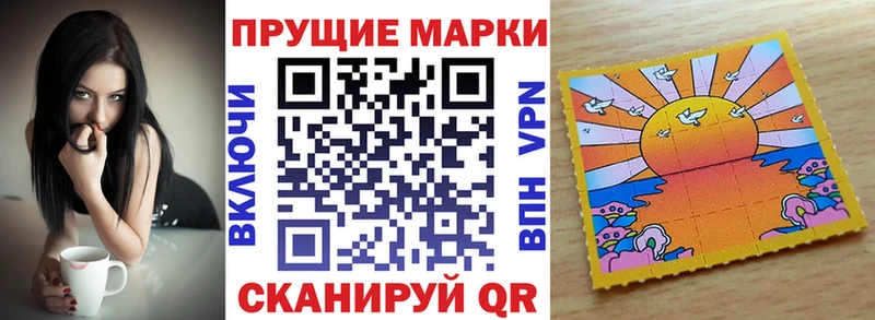 Марки N-bome 1500мкг  Псков 