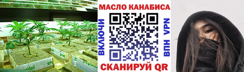 хочу наркоту  блэк спрут как зайти  Дистиллят ТГК концентрат  Псков 